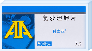 常用抗高血压药