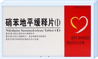 钙通道阻滞药
