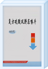 血管扩张药