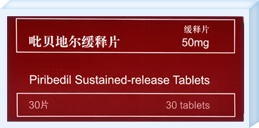 常用抗高血压药